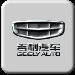 geely001019.jpg